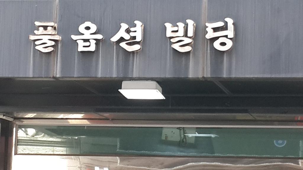 Solo Residence In Central Seoul Guri ภายนอก รูปภาพ