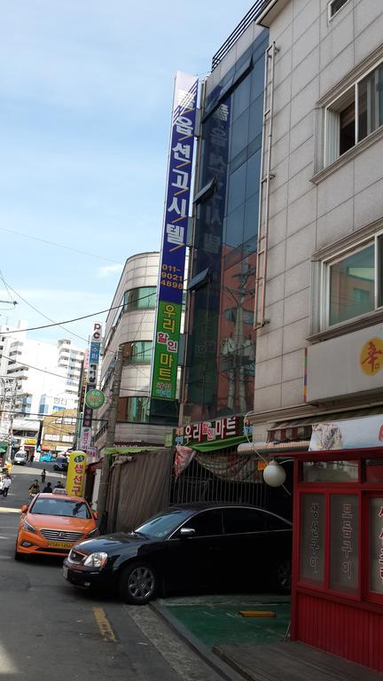 Solo Residence In Central Seoul Guri ภายนอก รูปภาพ